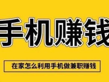 齐河网上有哪些0撸网赚项目？